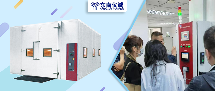 大批量樣品？環(huán)境控制要求高？東南儀誠代理的博迅步入式藥品穩(wěn)定性試驗(yàn)室?guī)湍鉀Q
